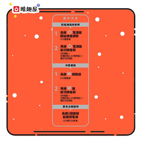 PPP Piston 25 陰道陰蒂震動按摩棒