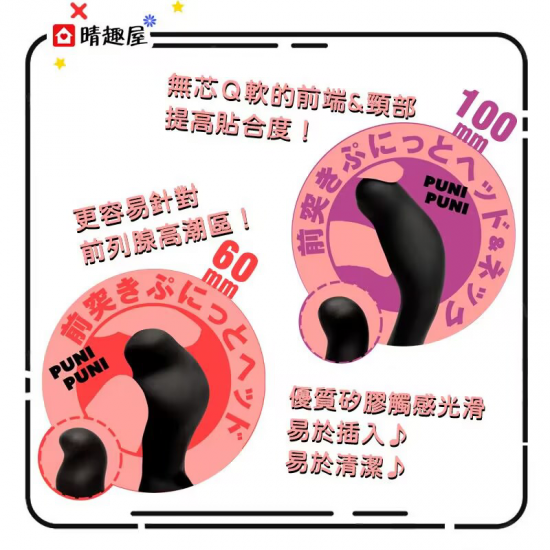 PPP Mesuiki 後庭塞 100mm PPP Mesuiki 後庭塞 100mm