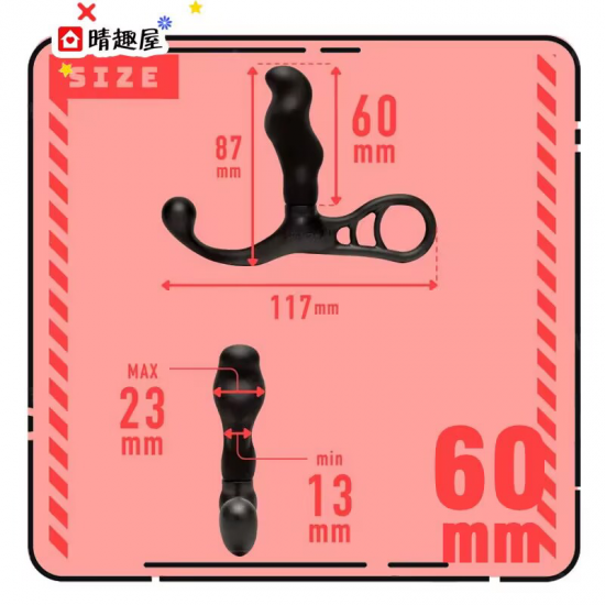 Mesuiki Enema Anal Dildo 100mm