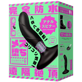 PPP 無線遙控後庭底部旋轉震動器 PPP 無線遙控後庭底部旋轉震動器