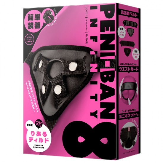 PPP Peniban Infinity Dildo Harness