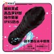 PPP Linear Piston Ibo Vibe 25 Vibrating Dildo