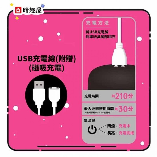 PPP Ibo Vibe 25 抽插震動防水按摩棒 黑色 PPP Ibo Vibe 25 抽插震動防水按摩棒 黑色