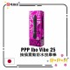 PPP Ibo Vibe 25 抽插震動防水按摩棒 黑色