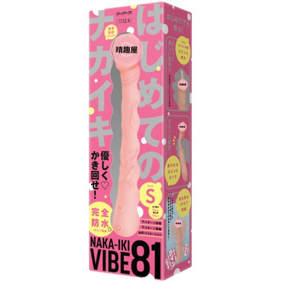 PPP Naka-Iki Vibe 81 Vibrating Cock Dildo