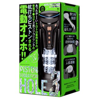 PPP Piston Hole 活塞震動飛機杯 PPP Piston Hole 活塞震動飛機杯