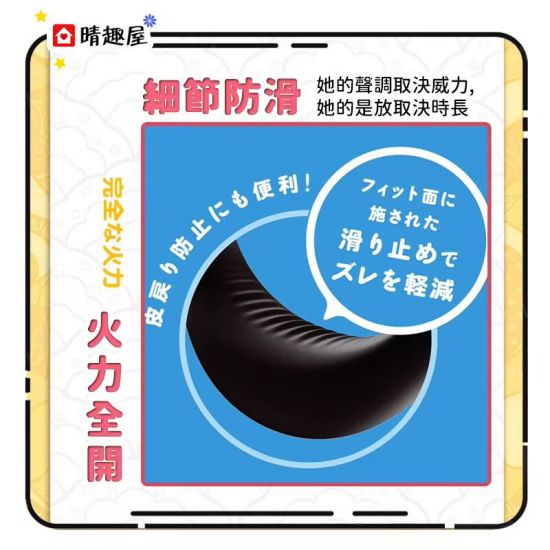 PPP Punitto Delta Hard Cock Ring Black