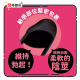 PPP Super Punitto 陰莖龜頭套硬版 PPP Super Punitto 陰莖龜頭套硬版