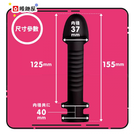PPP Super Punitto 陰莖龜頭套硬版 PPP Super Punitto 陰莖龜頭套硬版