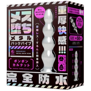 PPP Mesuochi Metal Back Vibe Ribbed