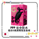 PPP 完全防水 遙控 G 點震動陰莖套環 PPP 完全防水 遙控 G 點震動陰莖套環