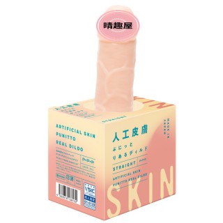 PPP Punitto Real 仿真陽具加長版 PPP Punitto Real 仿真陽具加長版