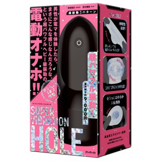 PPP Super Vibration 超級震動飛機杯 PPP Super Vibration 超級震動飛機杯