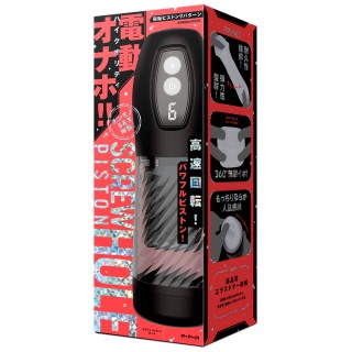 PPP Screw Piston 旋轉活塞電動飛機杯 PPP Screw Piston 旋轉活塞電動飛機杯