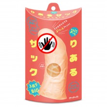 PPP 彈力仿真男根套 上翹BIG