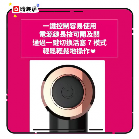 PPP Piston 1 輕量型假陽具抽插活塞 PPP Piston 1 輕量型假陽具抽插活塞