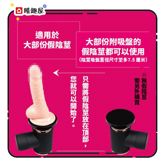 PPP Piston 1 輕量型假陽具抽插活塞 PPP Piston 1 輕量型假陽具抽插活塞