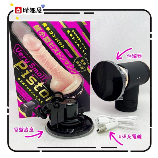 PPP Piston 1 輕量型假陽具抽插活塞 PPP Piston 1 輕量型假陽具抽插活塞