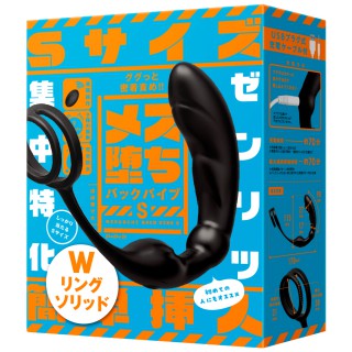 PPP S型固態振動器雙環後庭刺激器 PPP S型固態振動器雙環後庭刺激器