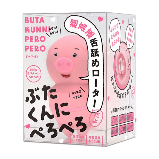 Buta Kunni Pero Pero Licking Pig Tongue Vibrator