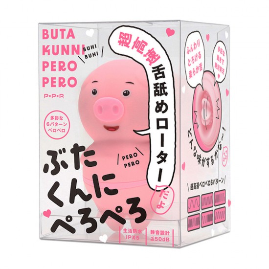 Buta Kunni Pero Pero Licking Pig Tongue Vibrator Buta Kunni Pero Pero Licking Pig Tongue Vibrator