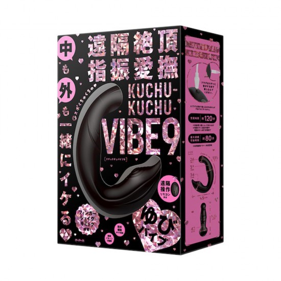 Kuchu-Kuchu Vibe 9 Curving Finger G-Spot Vibrator