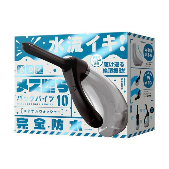 Mesuochi Back Vibe 10 Vibrating Anal Washer