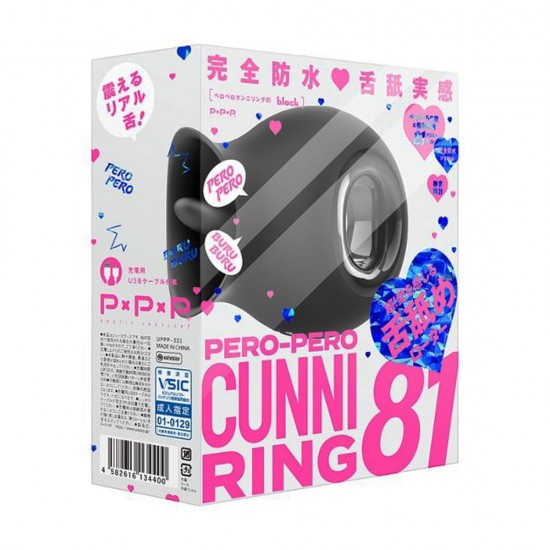 PPP Pero-Pero Cunni Ring 81 Cunnilingus Vibrator Black
