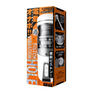 PPP Piston Vibration Hole 電動飛機杯 PPP Piston Vibration Hole 電動飛機杯