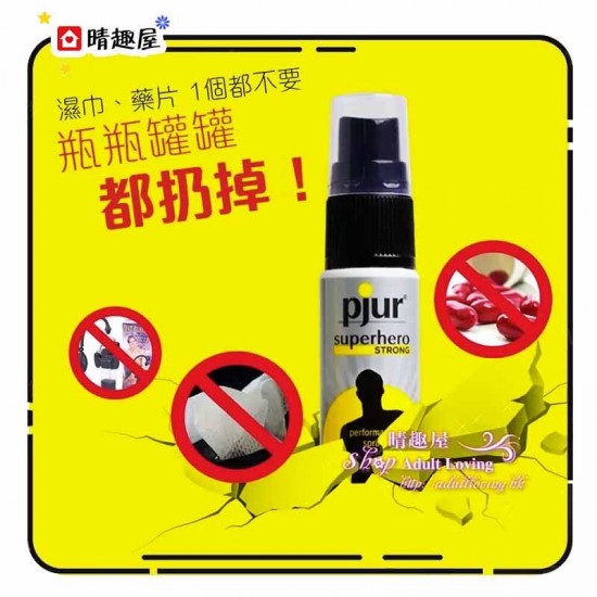 Pjur Superhero Strong Performance Spray