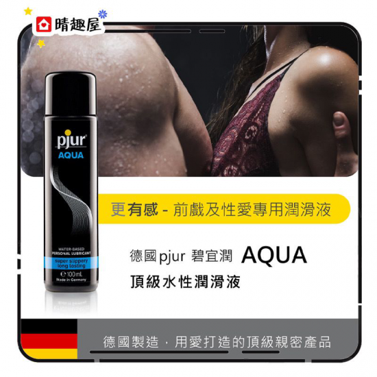 Pjur Aqua Premium Water-Based Personal Lubricant 100ml