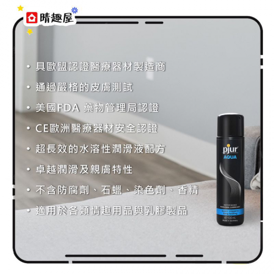 Pjur Aqua 水基個人潤滑劑 100ml Pjur Aqua 水基個人潤滑劑 100ml