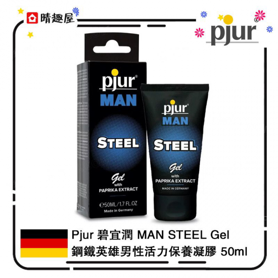 Pjur Man Steel