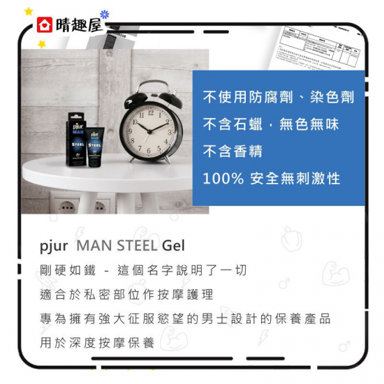 Pjur Man Steel