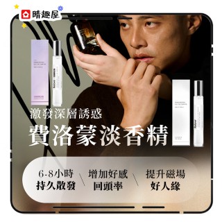Relove 費洛蒙香水 06 晨霧之森 10ml Relove 費洛蒙香水 06 晨霧之森 10ml