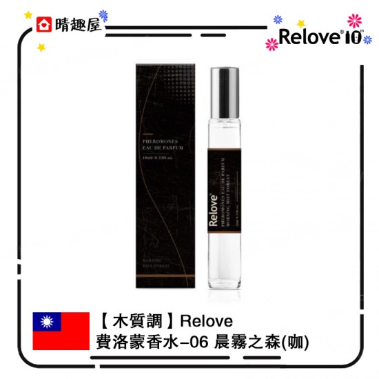 Relove Pheromone Eau De Parfum 06 Morning Mist Forest 10ml