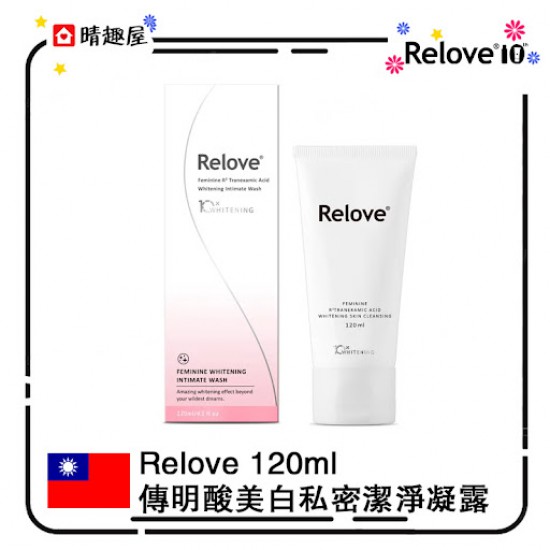 Relove Feminine R² Tranexamic Acid Whitening Intimate Wash 120ml