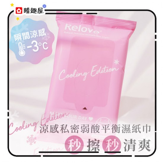 Relove Feminine lntimate Wet Wipes - Refresh Cooling Edition