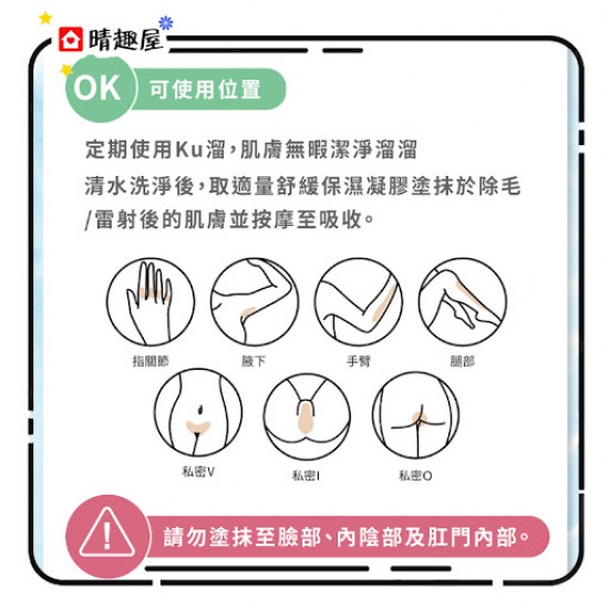 Relove Hair Removal Set Relove Hair Removal Set