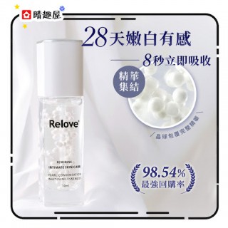 Relove 淨柔白桃 私密美白賦活晶球凝露 30ml Relove 淨柔白桃 私密美白賦活晶球凝露 30ml