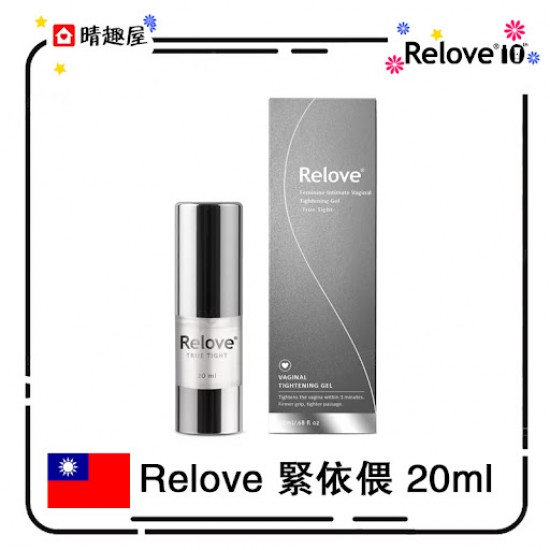 Relove 緊依偎 私密緊緻水潤凝膠