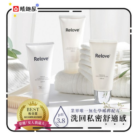 Relove x Cosmopolitan Feminine Intimate Wash - Amino Acid 120ml Relove x Cosmopolitan Feminine Intimate Wash - Amino Acid 120ml