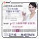 Relove x Cosmopolitan Feminine Intimate Wash - Amino Acid 120ml Relove x Cosmopolitan Feminine Intimate Wash - Amino Acid 120ml