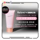 Relove x Cosmopolitan Feminine Intimate Wash - Amino Acid 120ml Relove x Cosmopolitan Feminine Intimate Wash - Amino Acid 120ml