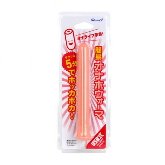 Rends USB Onahole Warmer Rends USB Onahole Warmer