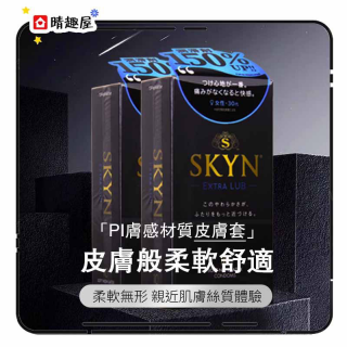 SKYN Extra Lub iR Condom 10pcs SKYN Extra Lub iR Condom 10pcs