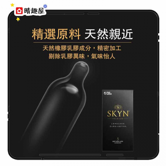 SKYN Premium iR Condom 5pcs
