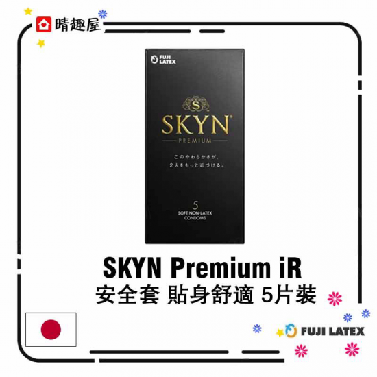 SKYN Premium iR 安全套 舒適貼身 5片裝