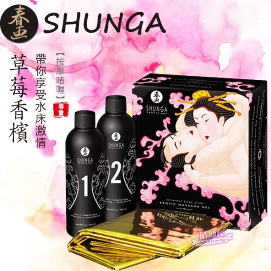 加拿大SHUNGA 草莓香檳按摩啫喱 加拿大SHUNGA 草莓香檳按摩啫喱