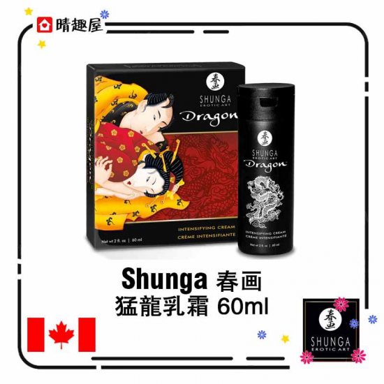 SHUNGA DRAGON CREAM